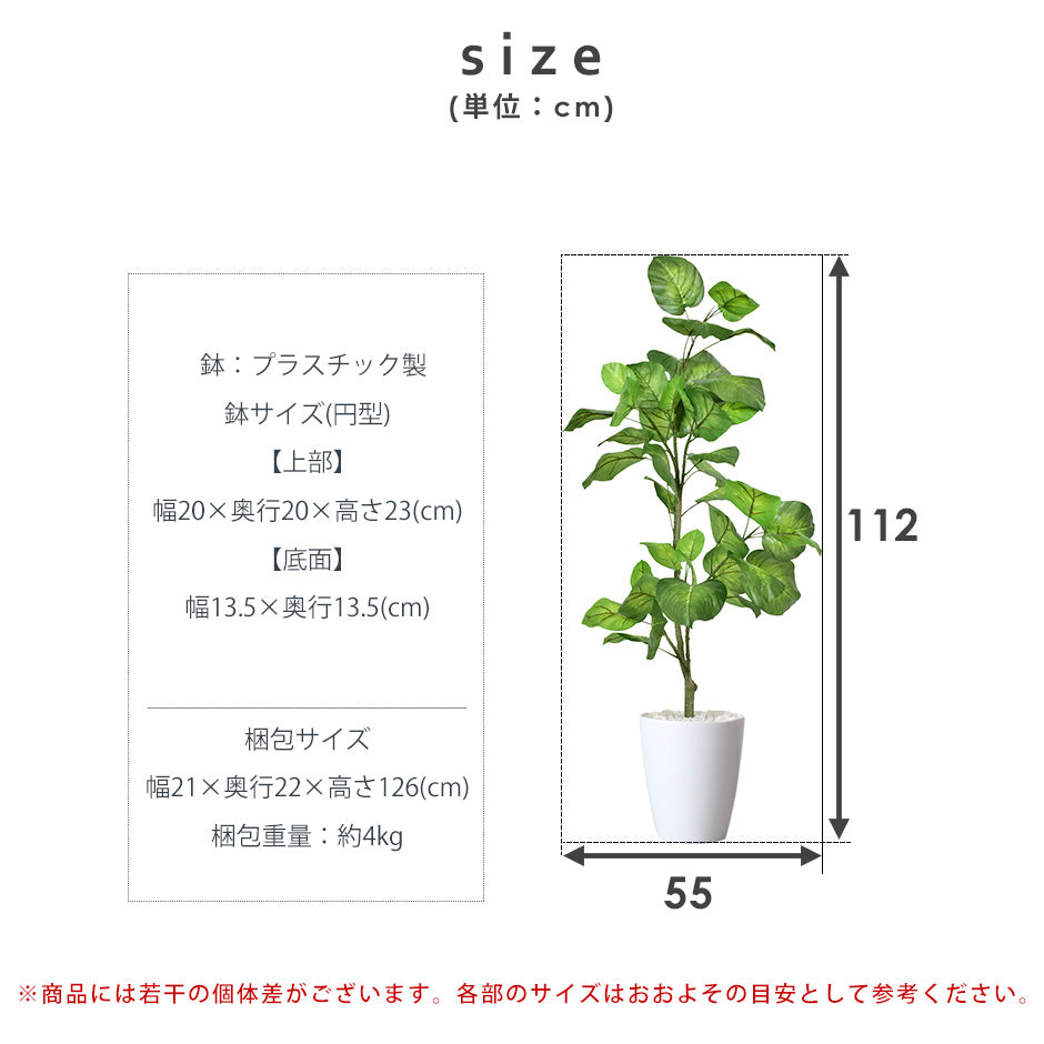 人工観葉植物 フィカス・ウンベラータ