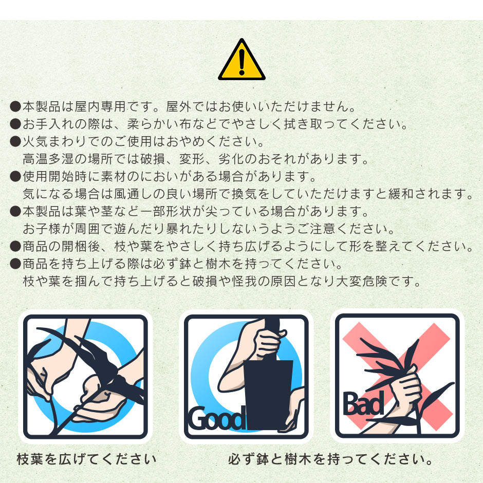 人工観葉植物 フィカス・ウンベラータ