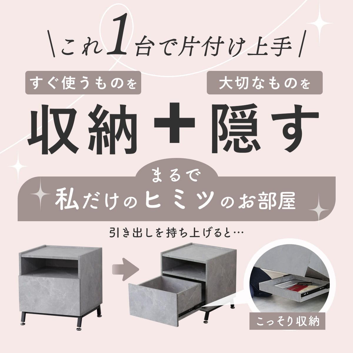 サイドテーブル フィリナ