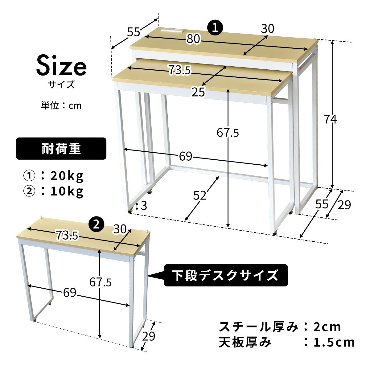 【幅80】パソコンデスクフィル