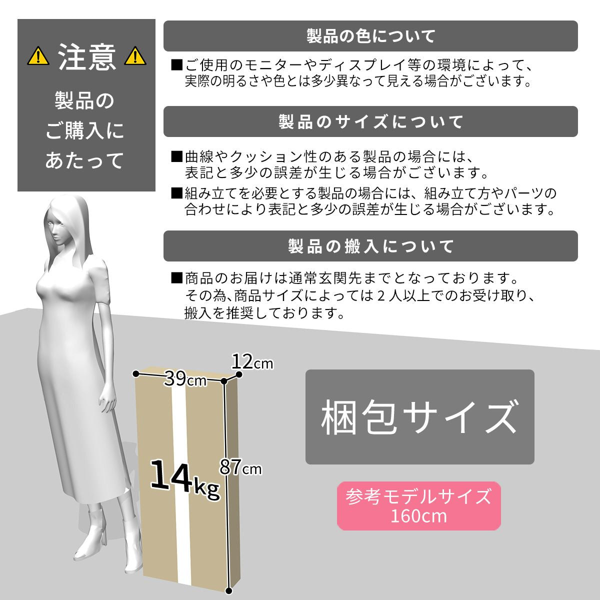 【幅80】パソコンデスクフィル