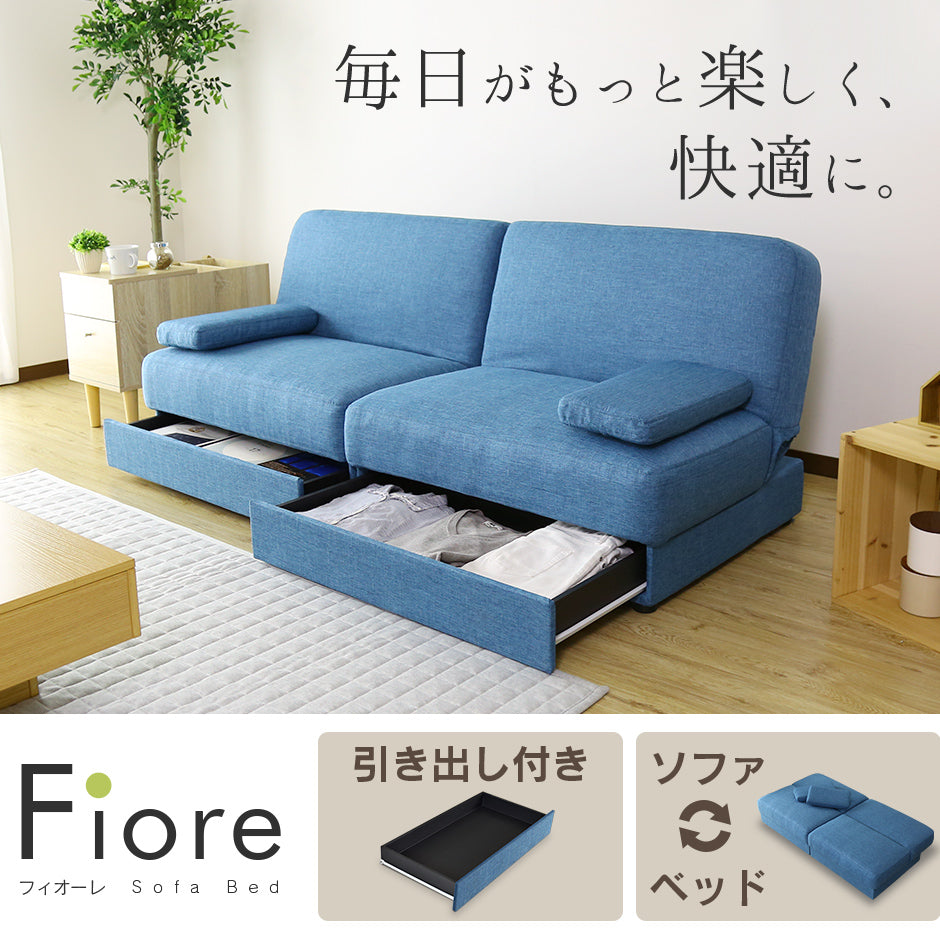 2人掛け 2人用ソファ ソファ ソファーベッド 収納付き リクライニング フィオーレ