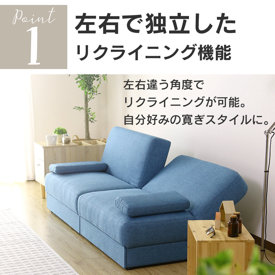 2人掛け 2人用ソファ ソファ ソファーベッド 収納付き リクライニング フィオーレ