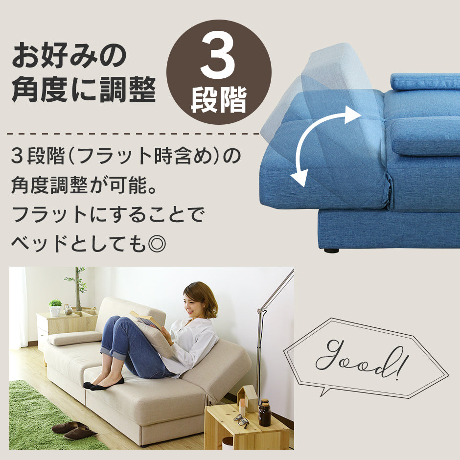 2人掛け 2人用ソファ ソファ ソファーベッド 収納付き リクライニング フィオーレ