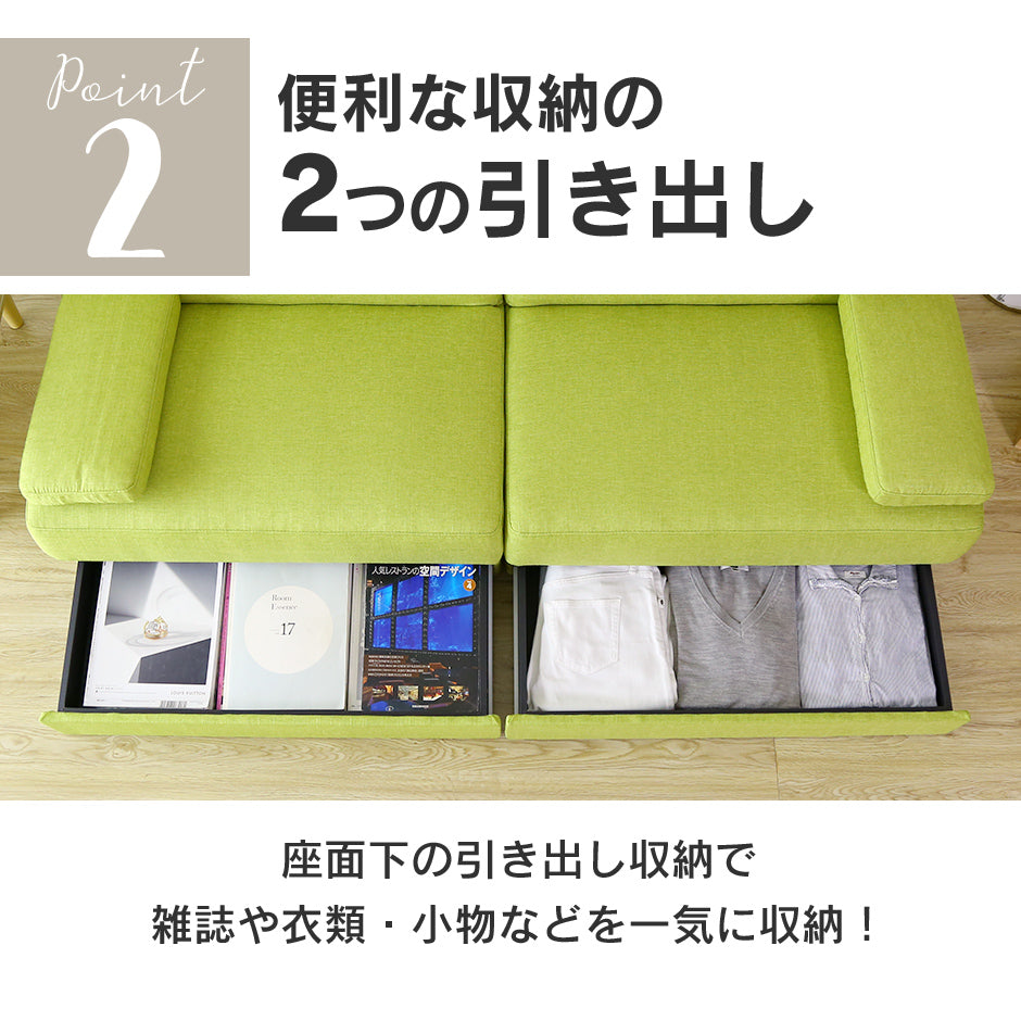 2人掛け 2人用ソファ ソファ ソファーベッド 収納付き リクライニング フィオーレ