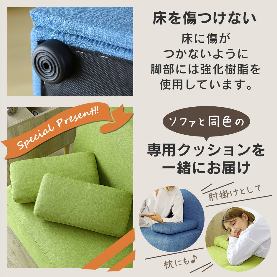 2人掛け 2人用ソファ ソファ ソファーベッド 収納付き リクライニング フィオーレ