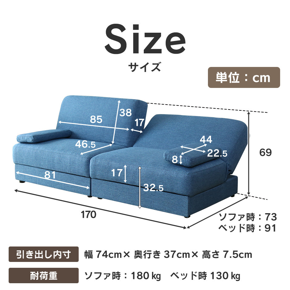 2人掛け 2人用ソファ ソファ ソファーベッド 収納付き リクライニング フィオーレ