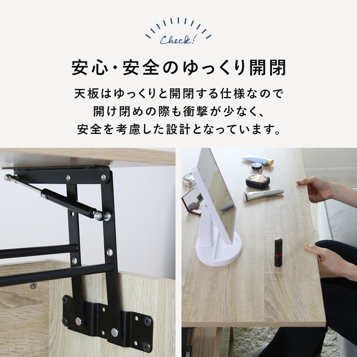 天板昇降式テーブル フレア 90×48
