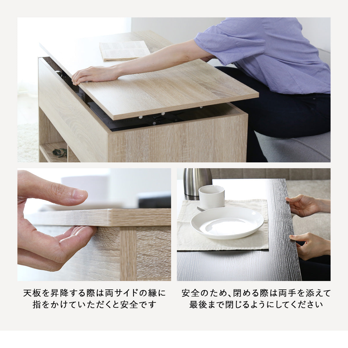 天板昇降式テーブル フレア 90×48