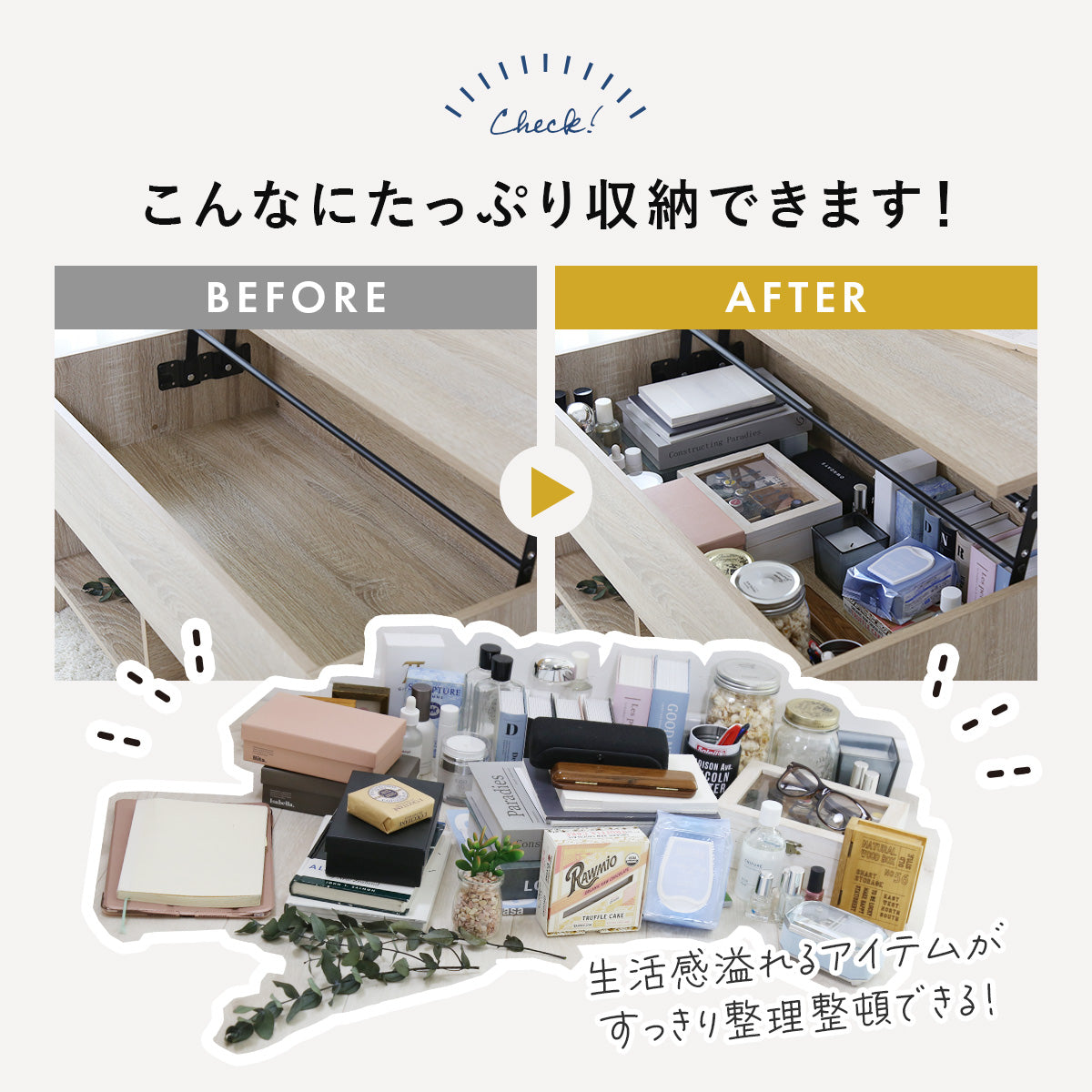 天板昇降式テーブル フレア 90×48