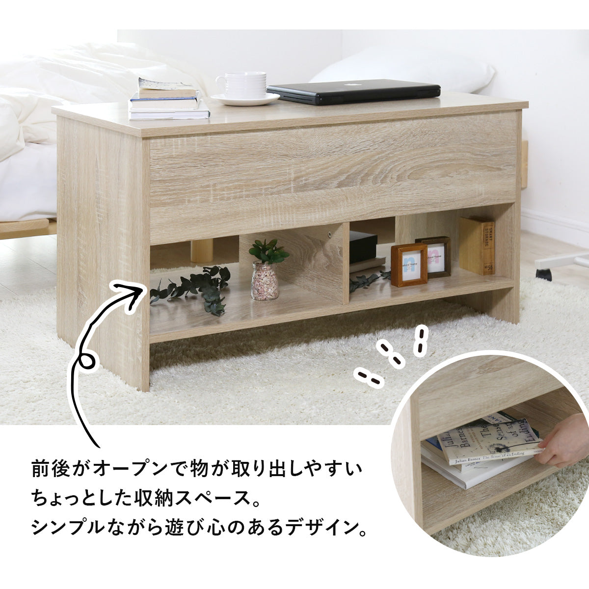 天板昇降式テーブル フレア 90×48