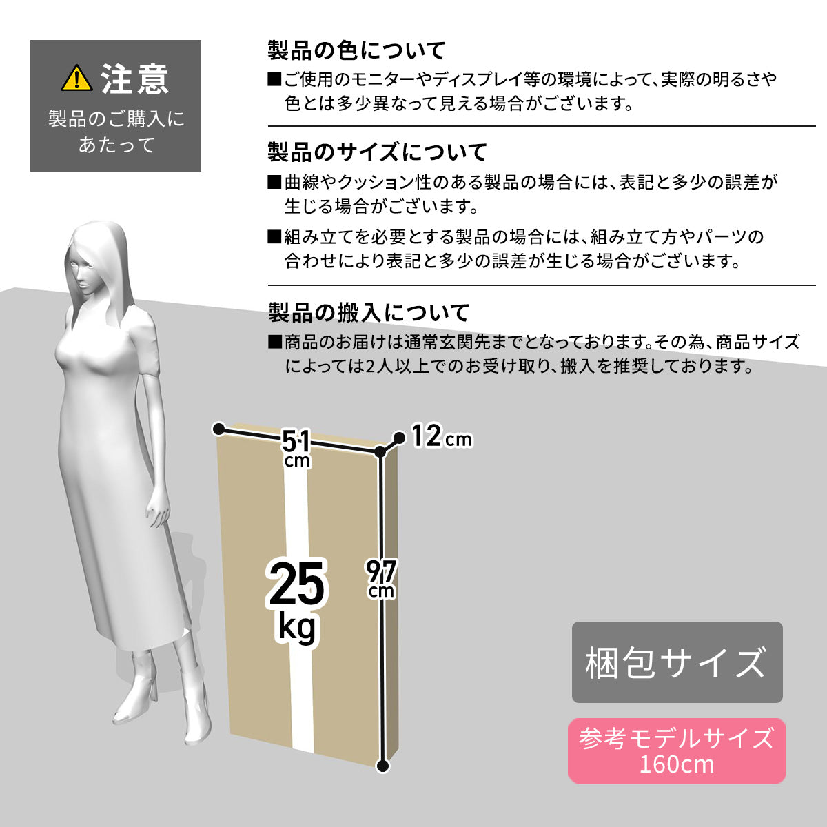 天板昇降式テーブル フレア 90×48