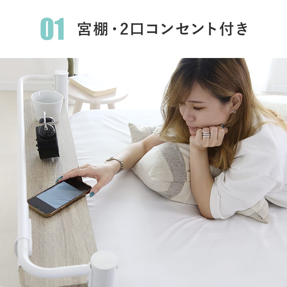 ベッド セミダブル フレーム パイプベッド コンパクト 一人暮らし 通気性 ブラック ホワイト フロスSD