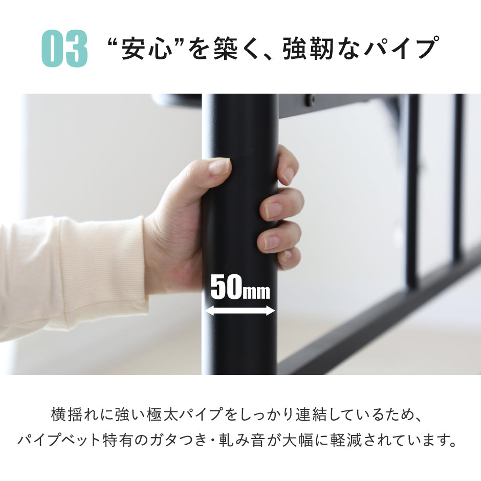 ベッド セミダブル フレーム パイプベッド コンパクト 一人暮らし 通気性 ブラック ホワイト フロスSD