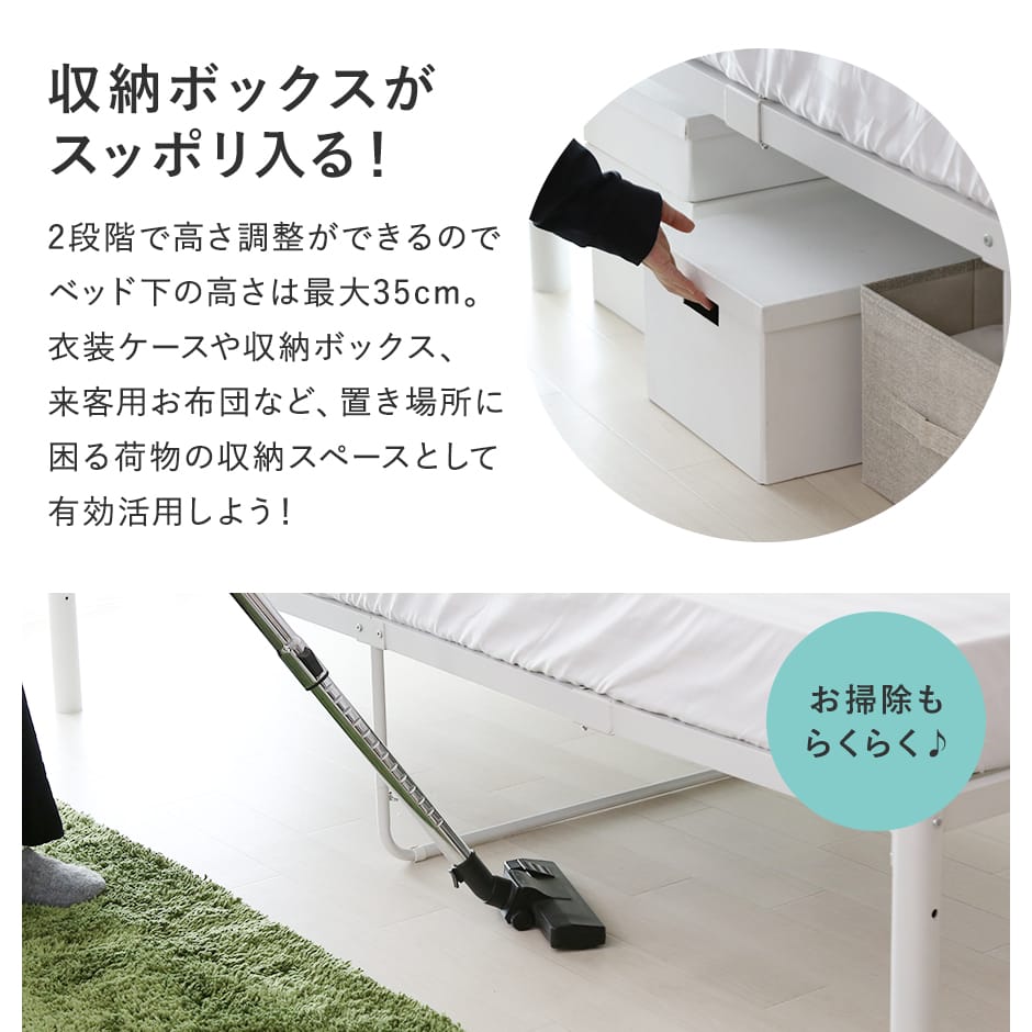 ベッド セミダブル フレーム パイプベッド コンパクト 一人暮らし 通気性 ブラック ホワイト フロスSD