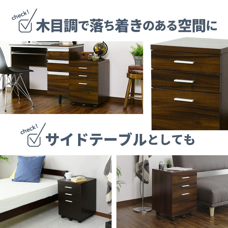 木製デスクワゴン フリーク