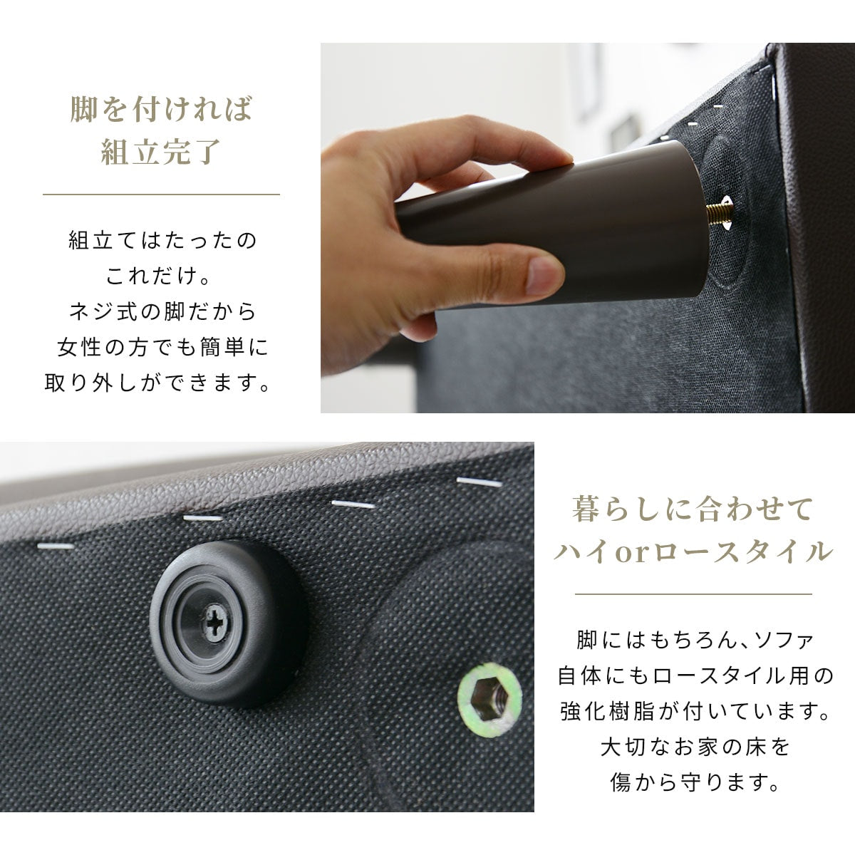 2人掛けソファ フレスコ2P