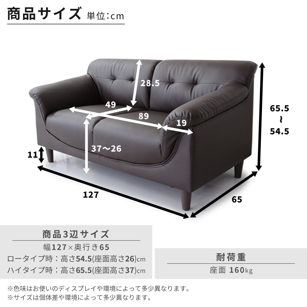 2人掛けソファ フレスコ2P