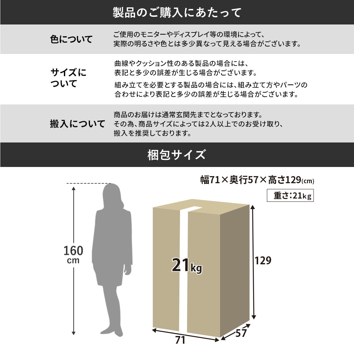 2人掛けソファ フレスコ2P
