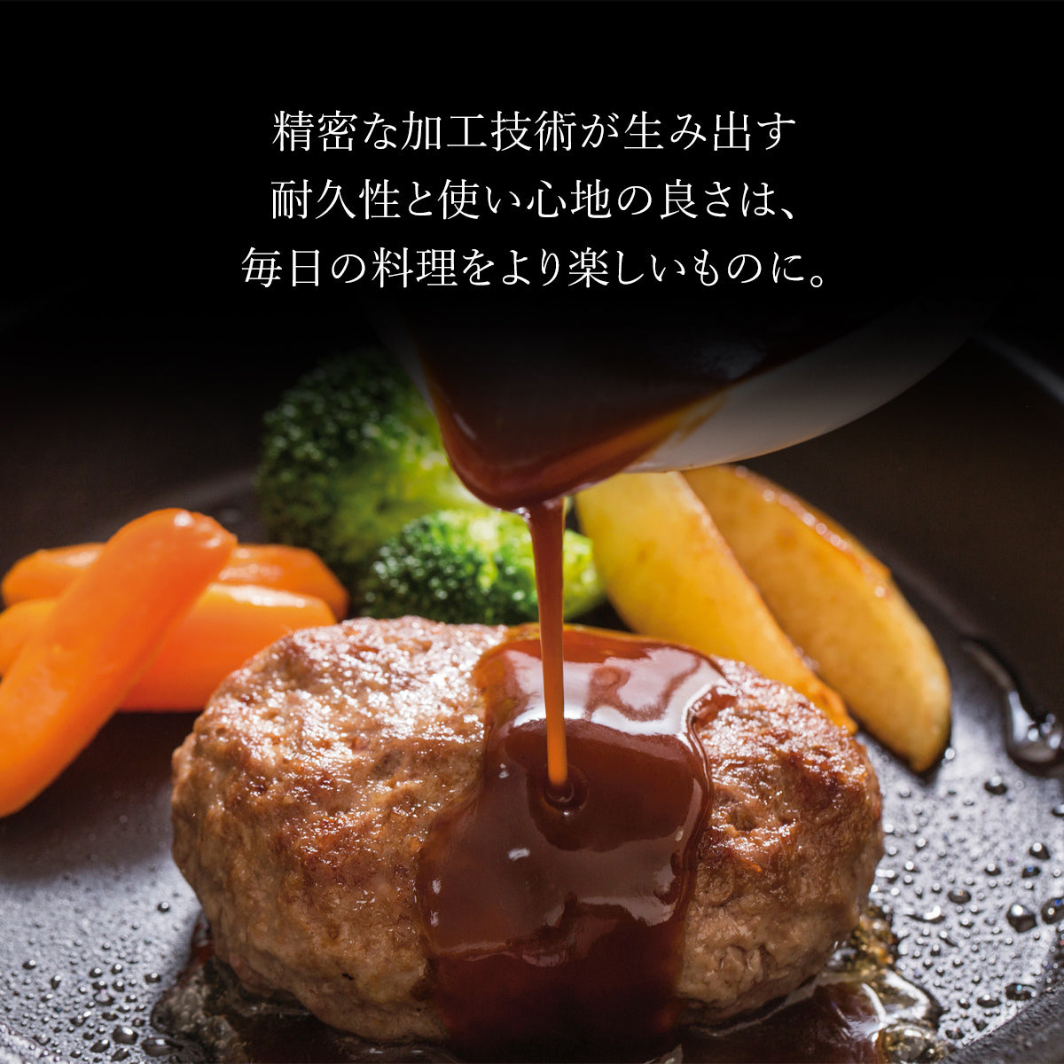 【日本製/燕三条】匠味 フライパン26cm