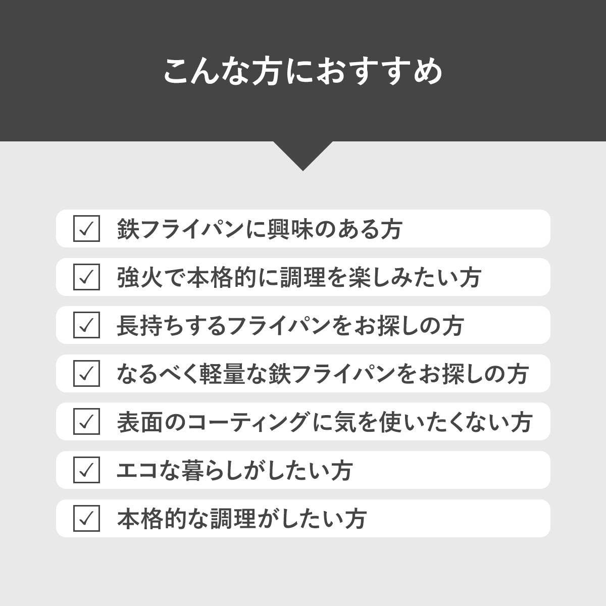 【日本製/燕三条】匠味 フライパン26cm