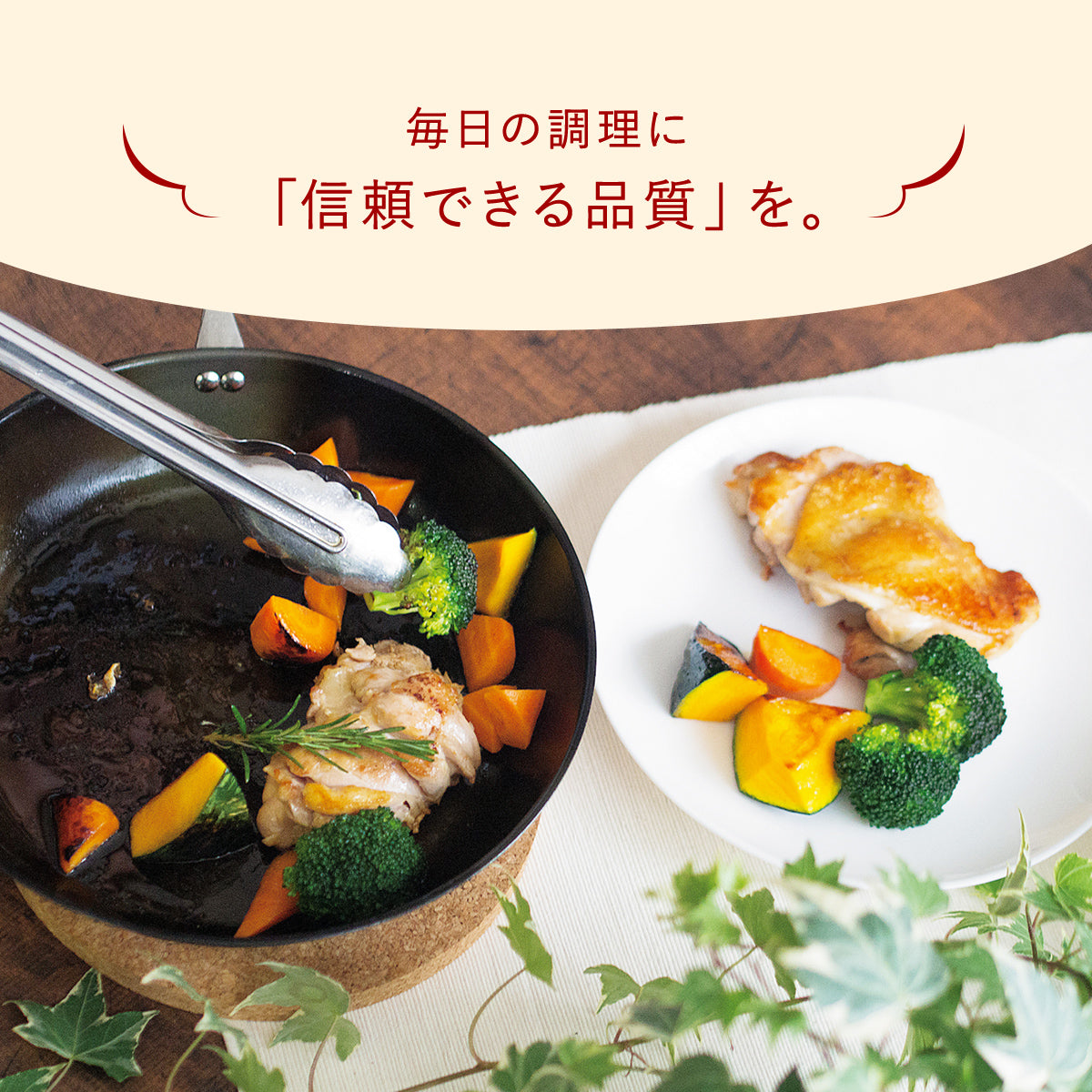 【日本製/燕三条】匠味 フライパン26cm