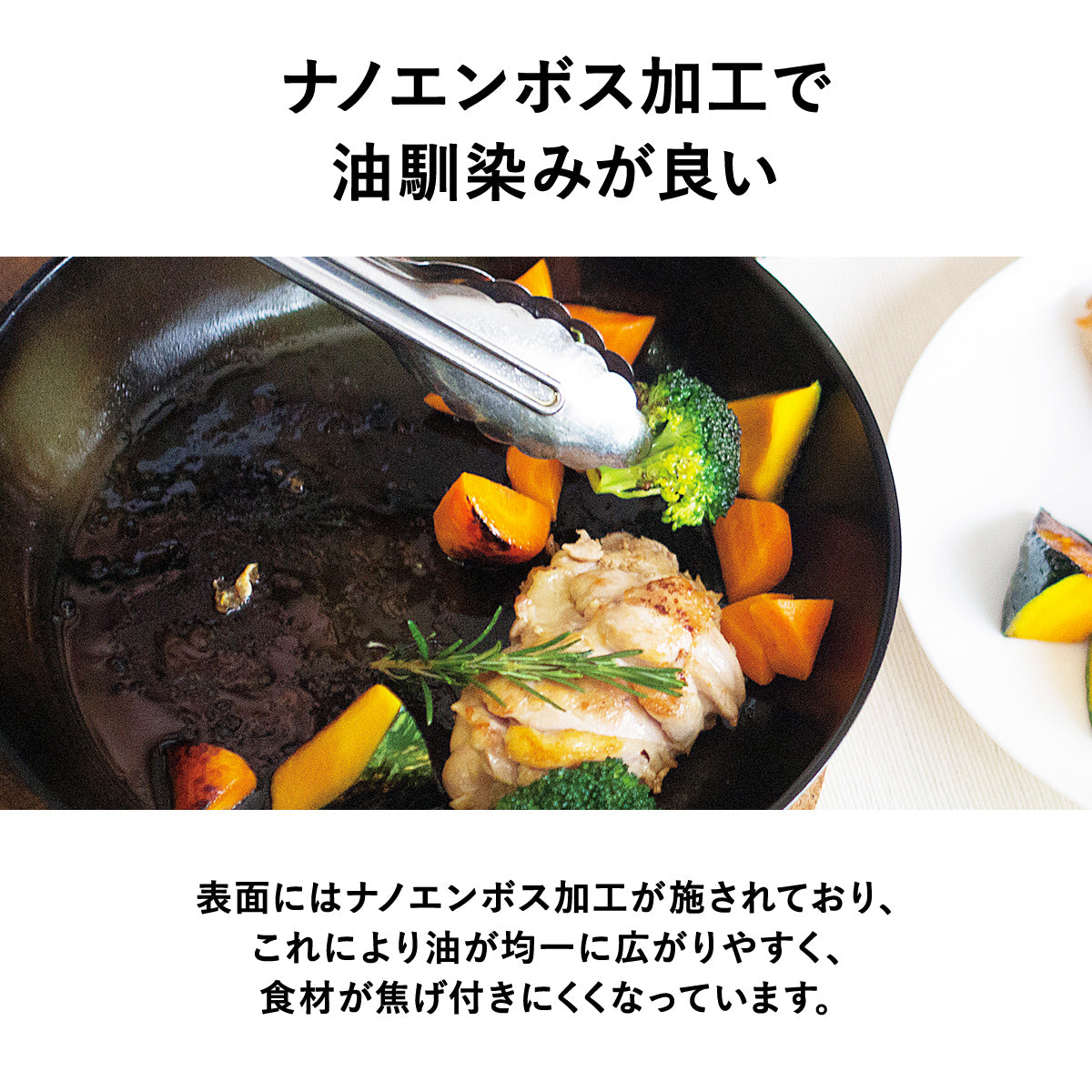 【日本製/燕三条】匠味 フライパン26cm