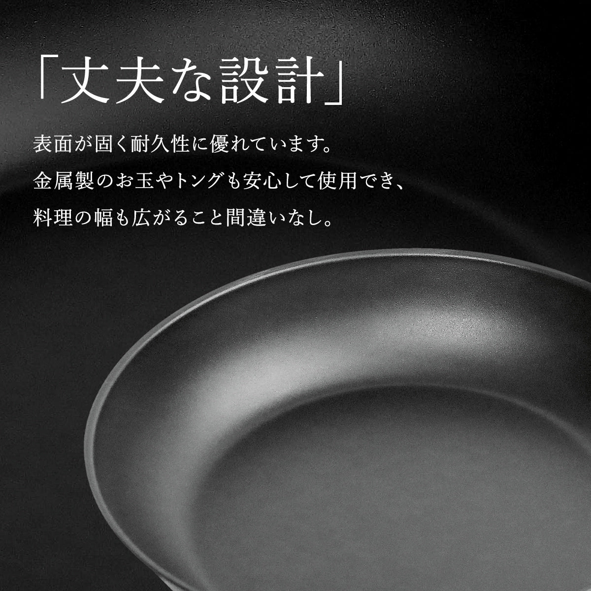 【日本製/燕三条】匠味 フライパン26cm