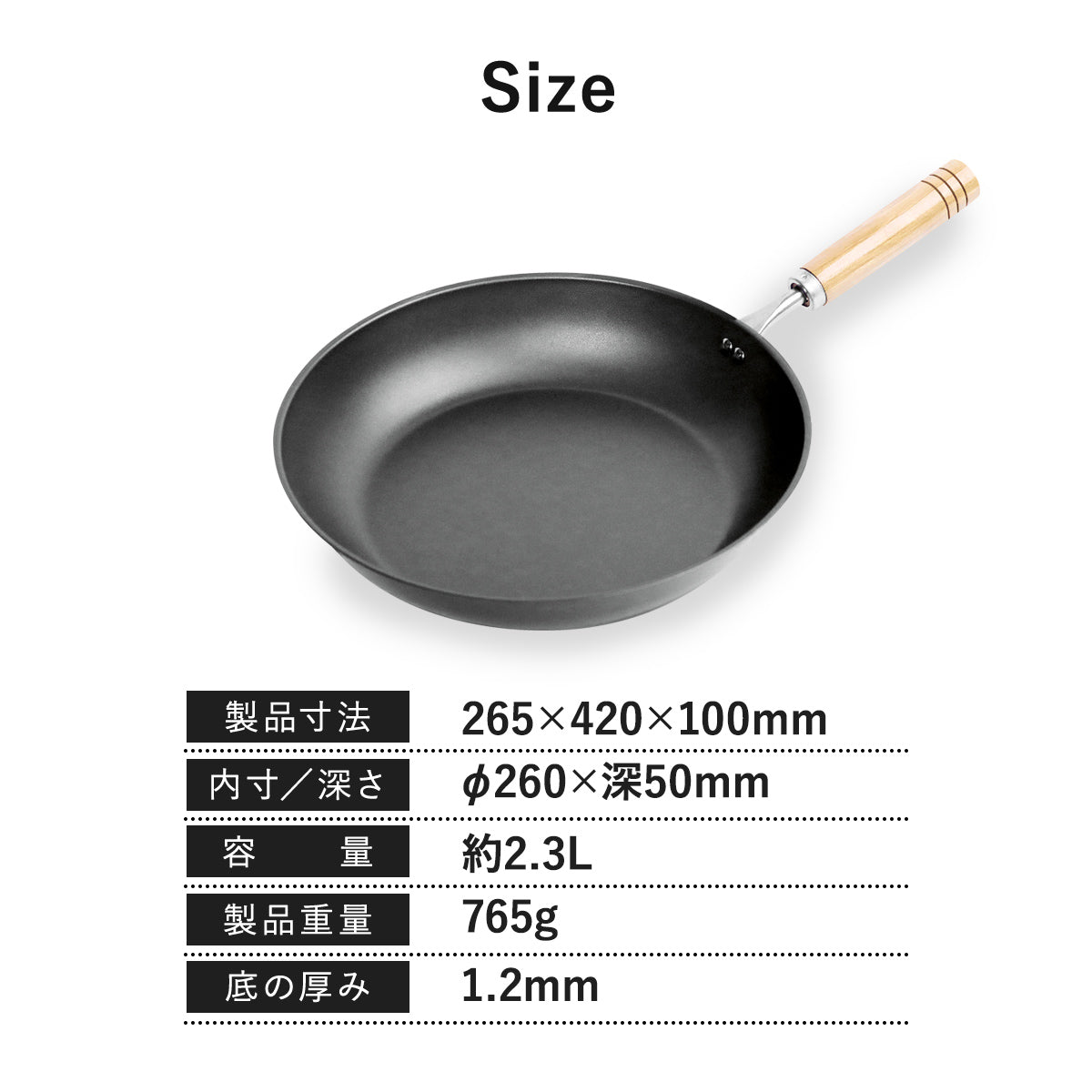 【日本製/燕三条】匠味 フライパン26cm