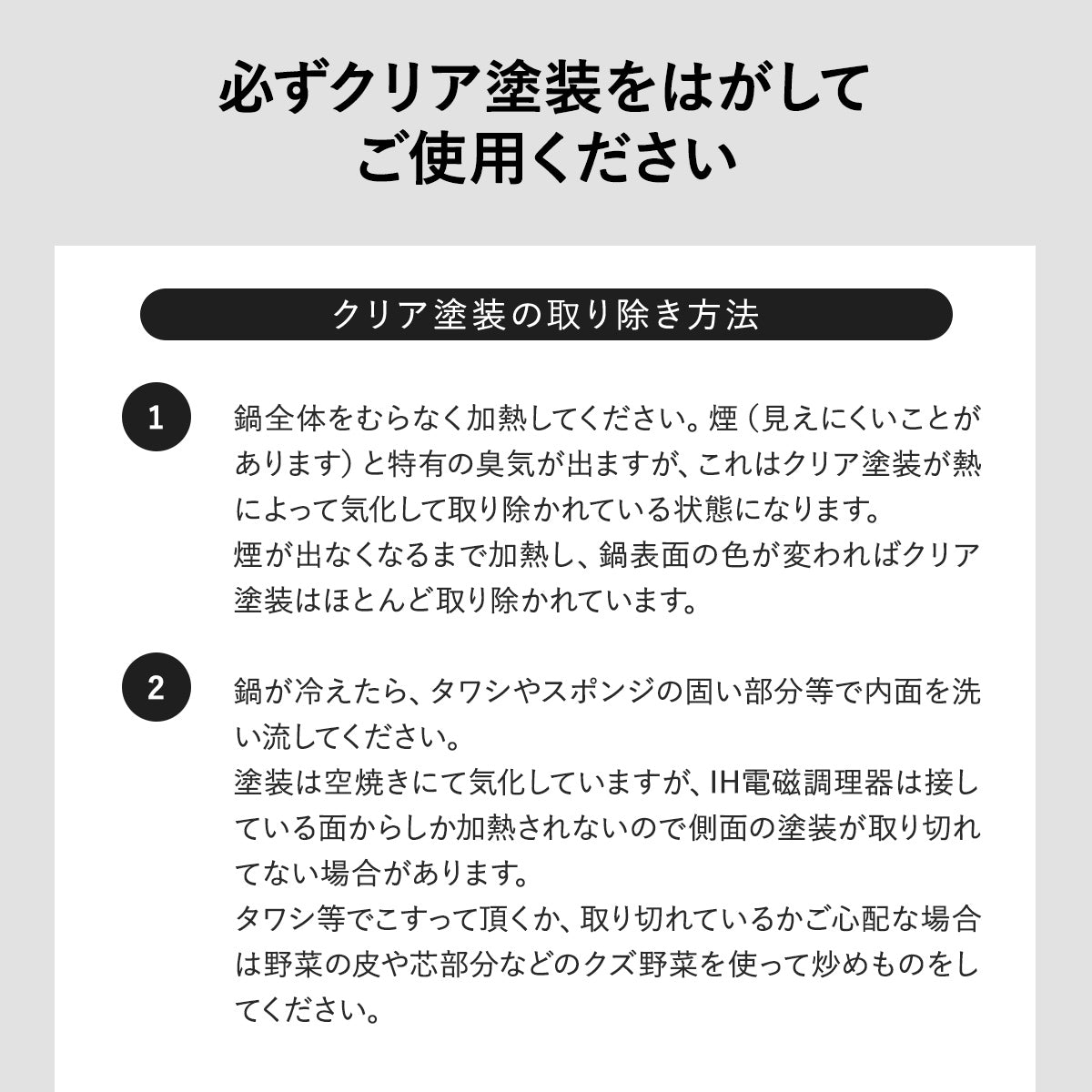 【日本製/燕三条】匠味 フライパン26cm