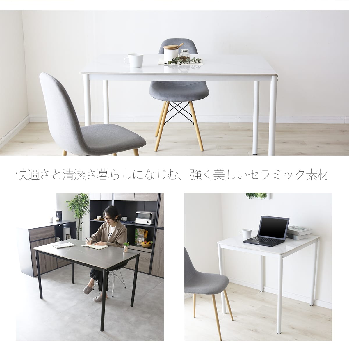 ダイニングテーブル ガウェイン75㎝/120㎝