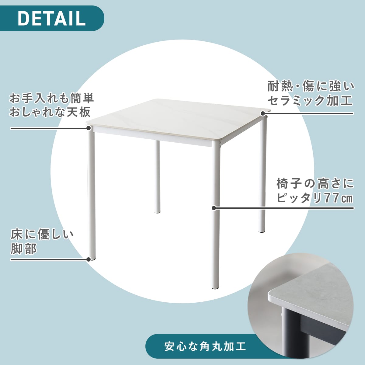 ダイニングテーブル ガウェイン75㎝/120㎝