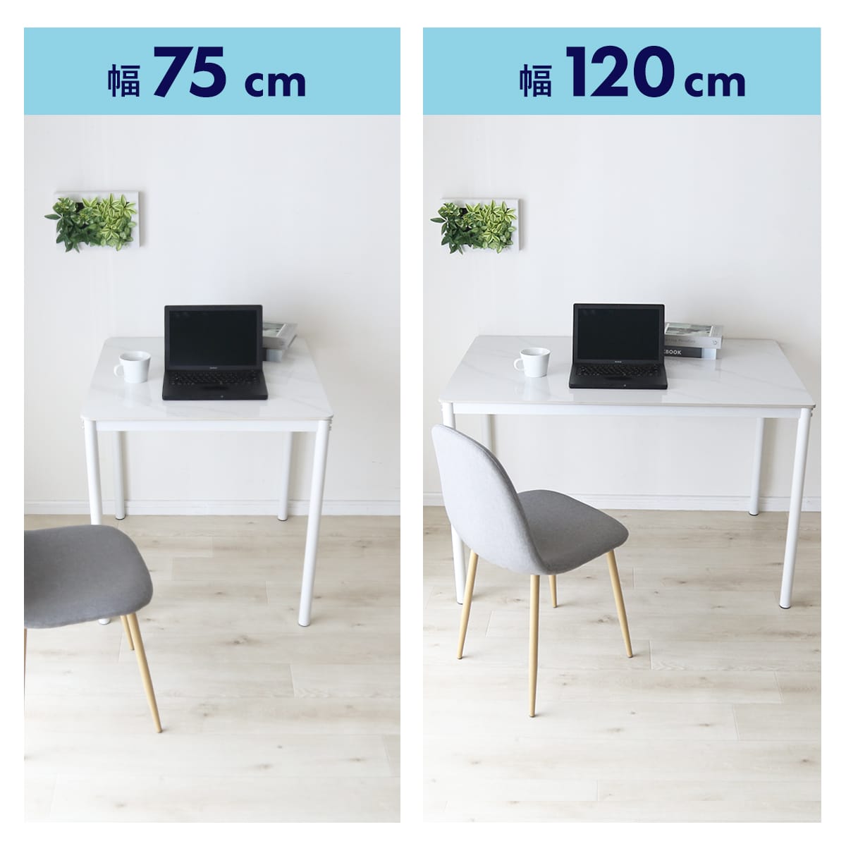 ダイニングテーブル ガウェイン75㎝/120㎝