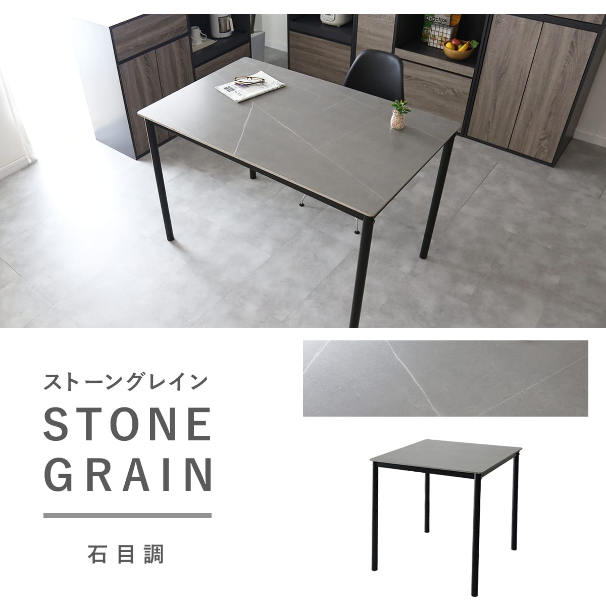 ダイニングテーブル ガウェイン75㎝/120㎝