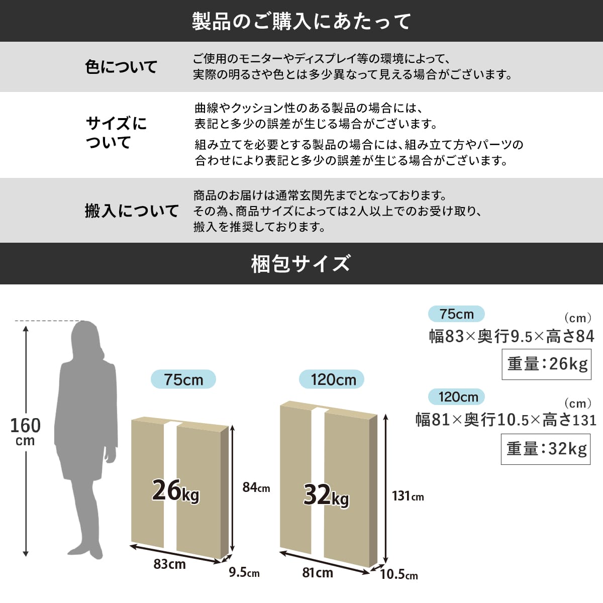 ダイニングテーブル ガウェイン75㎝/120㎝