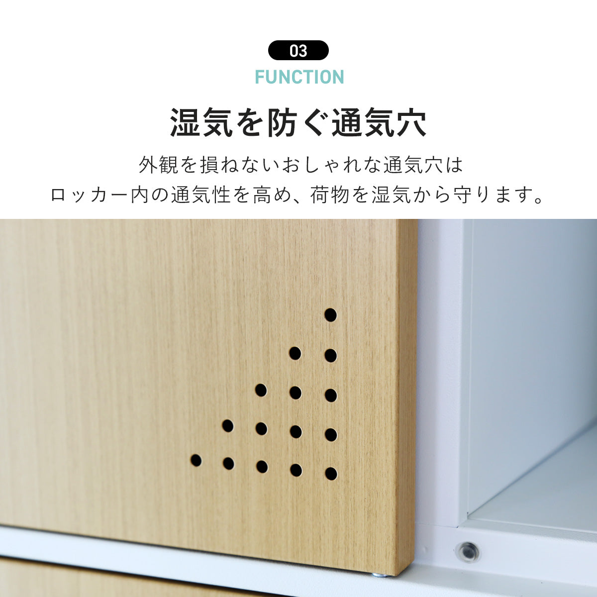 木目調ロッカー ゲラティ9扉