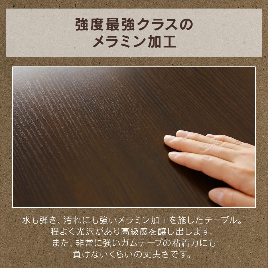 センターテーブル ゲルト