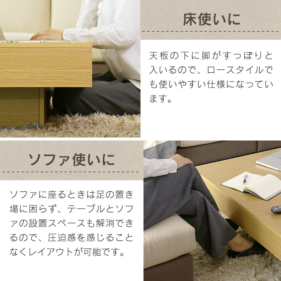 センターテーブル ゲルト