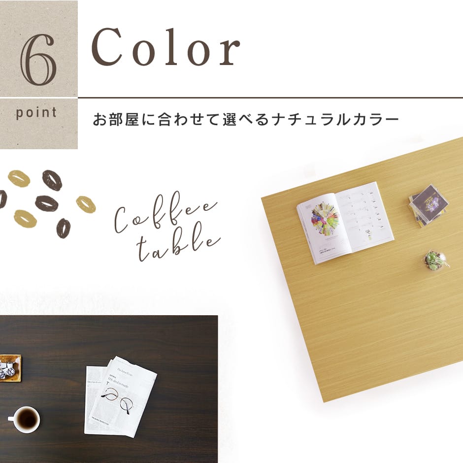 センターテーブル ゲルト
