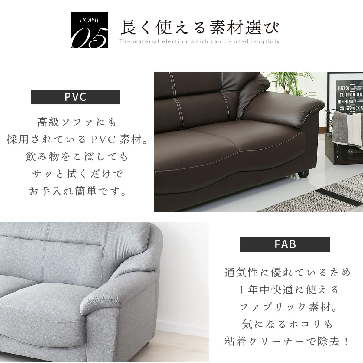 2人掛けソファ ジーノ2P