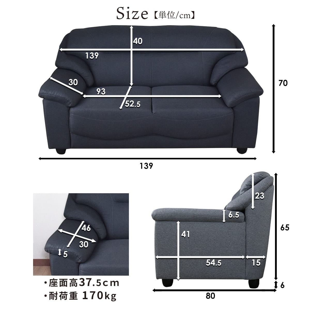 2人掛けソファ ジーノ2P