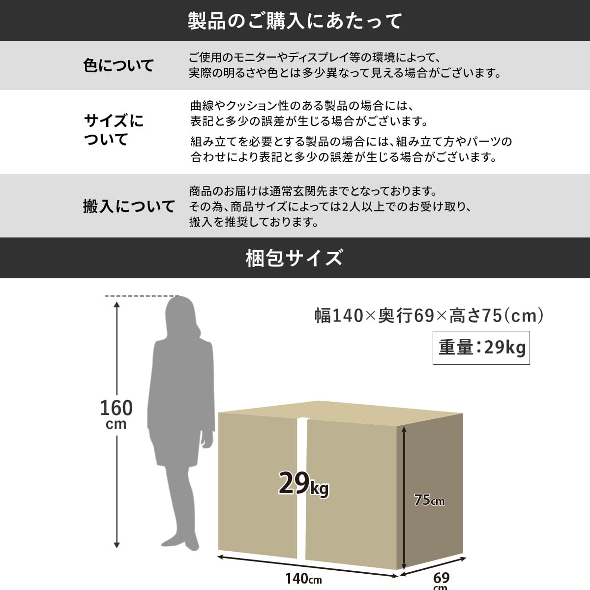 2人掛けソファ ジーノ2P