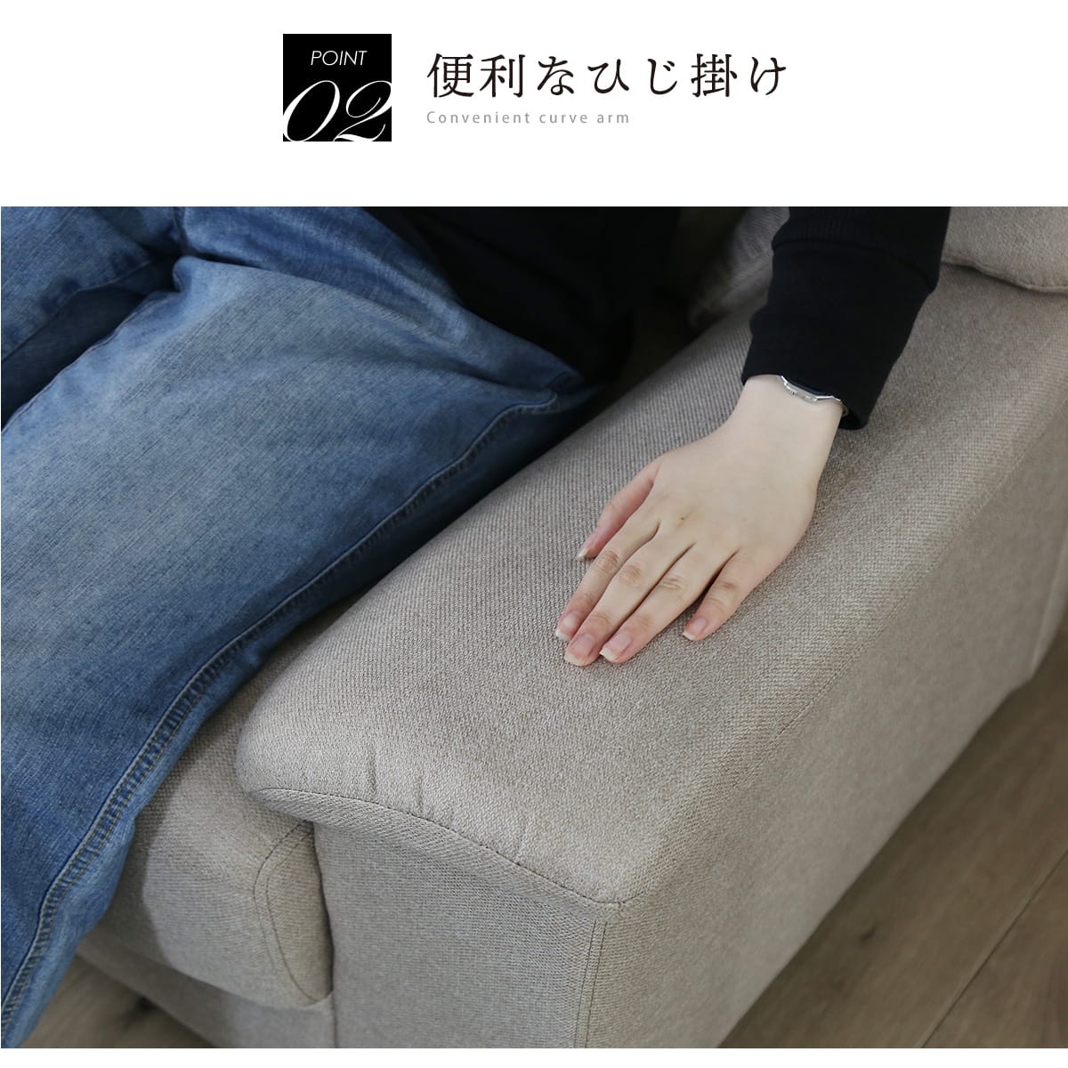 3人掛けソファ ジーノ3P