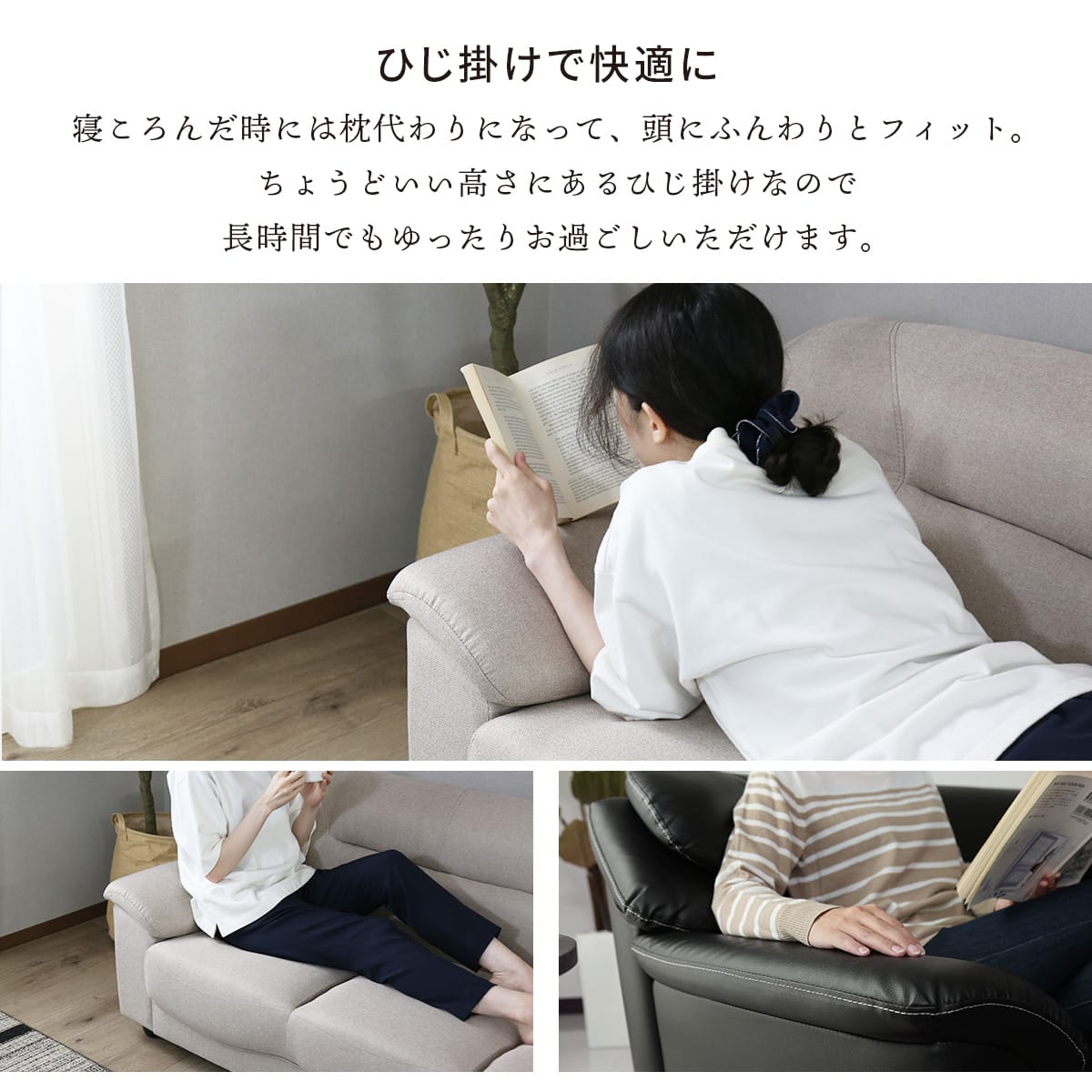 3人掛けソファ ジーノ3P
