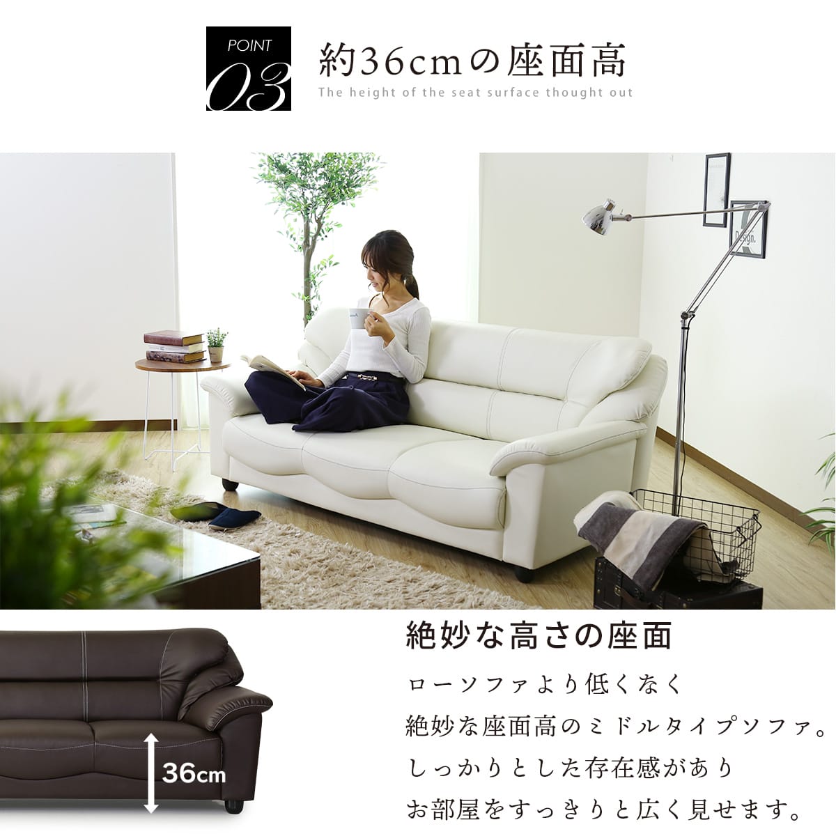 3人掛けソファ ジーノ3P