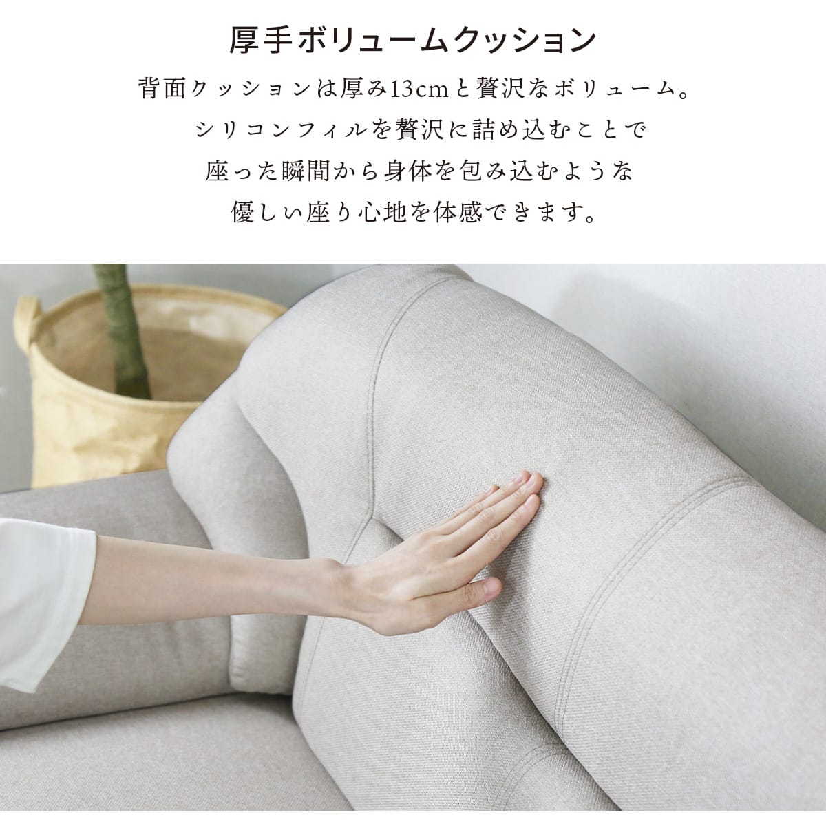 3人掛けソファ ジーノ3P
