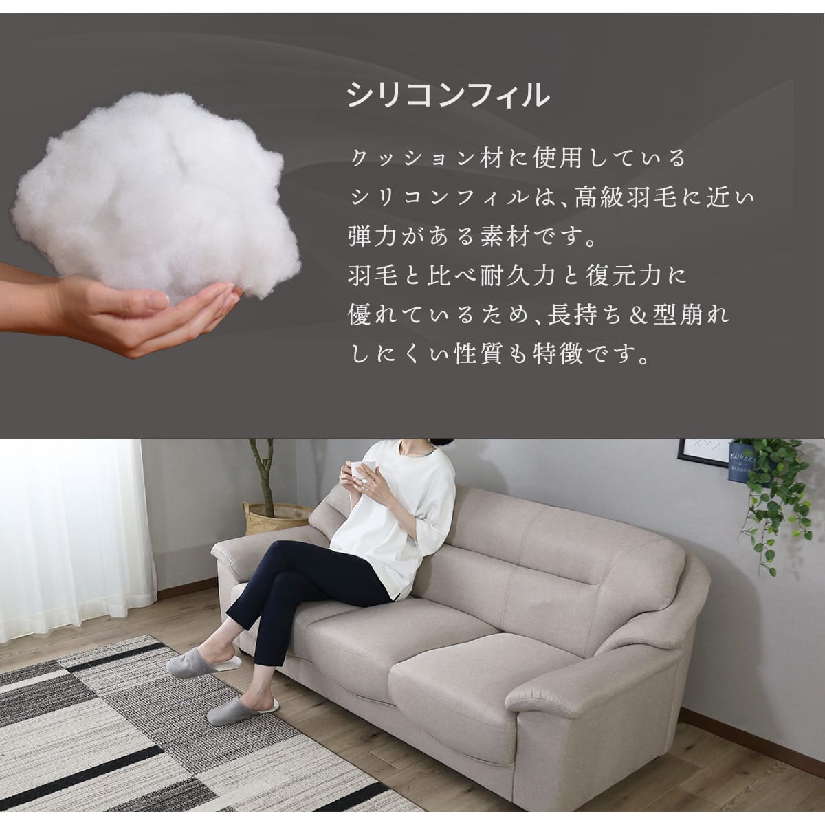 3人掛けソファ ジーノ3P