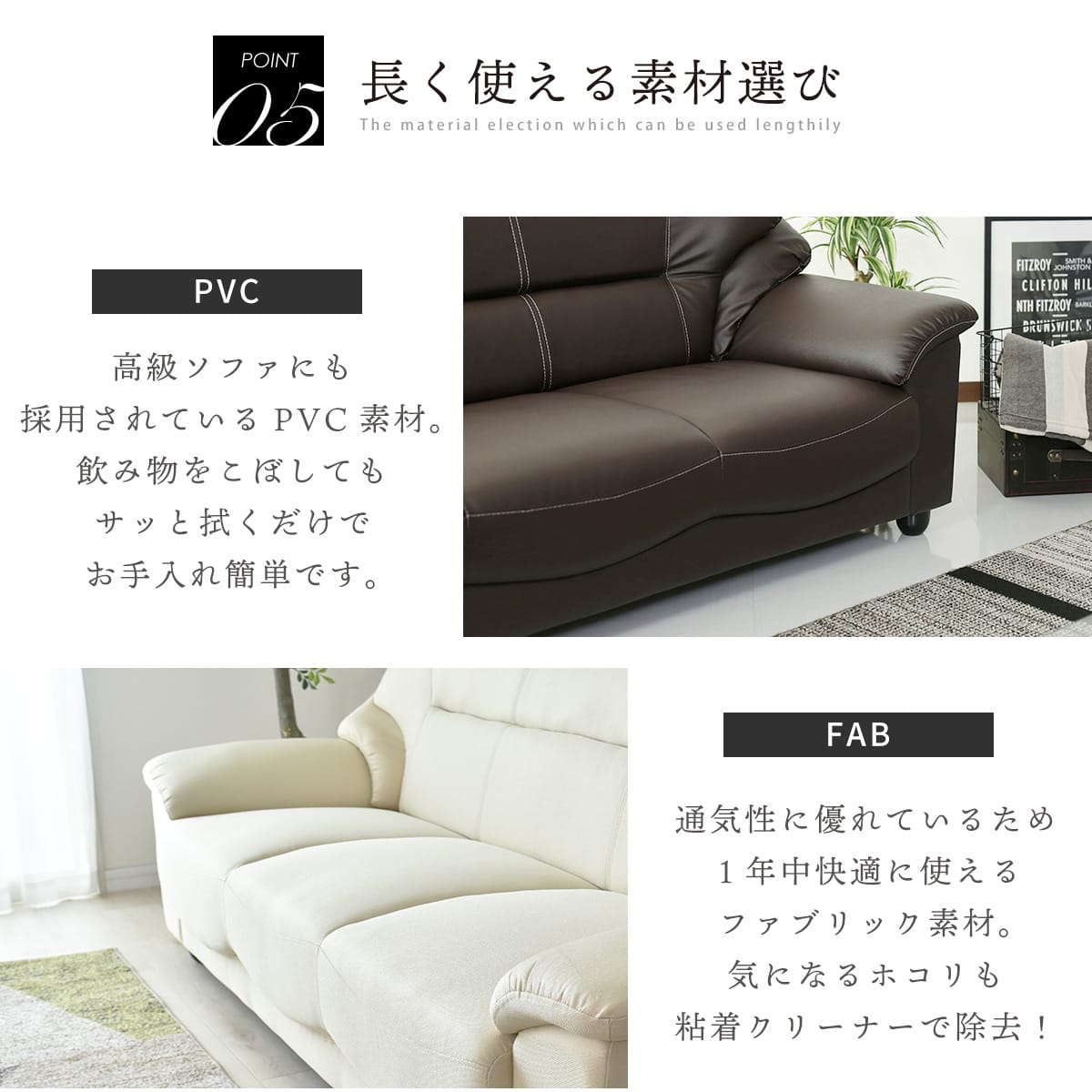 3人掛けソファ ジーノ3P