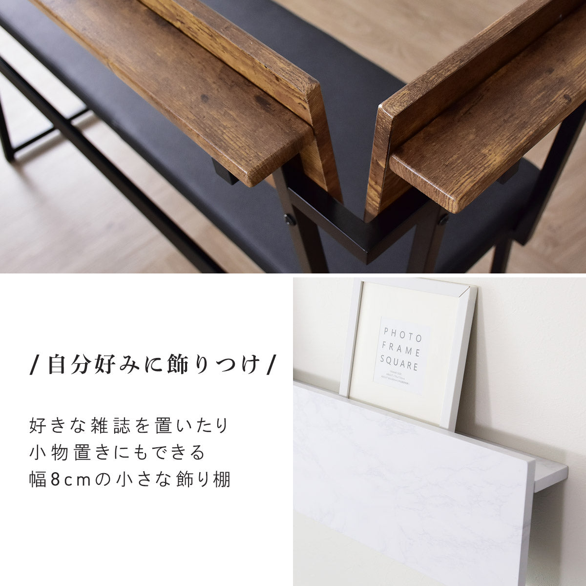ダイニングベンチ ジゼル2脚セット