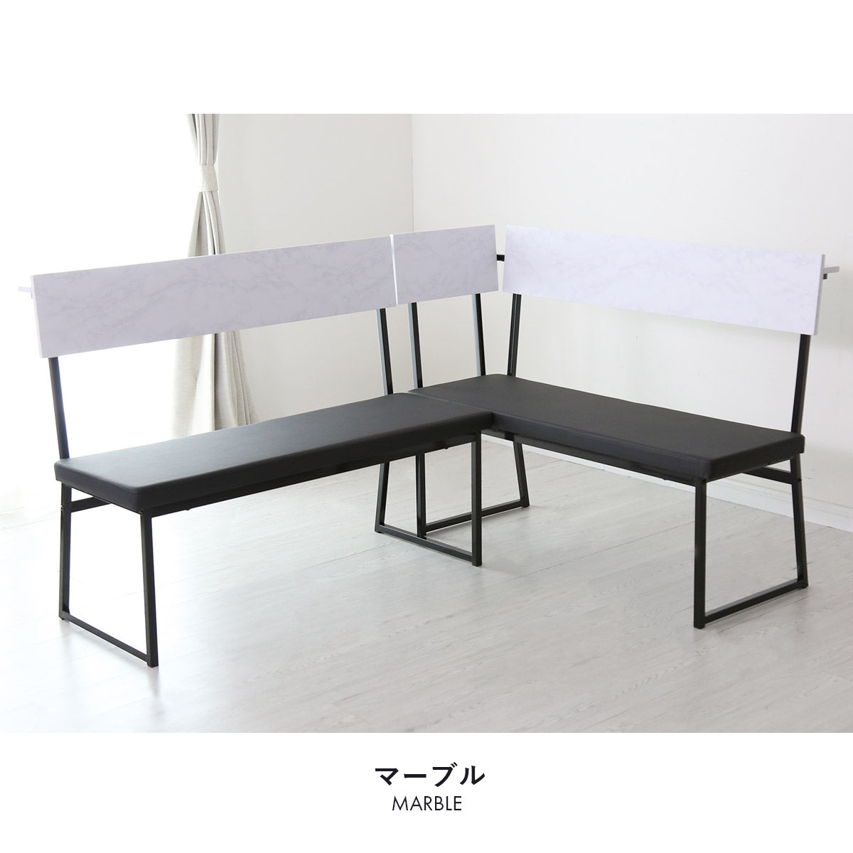 ダイニングベンチ ジゼル2脚セット